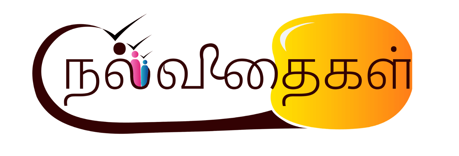 Nalvidhaigal